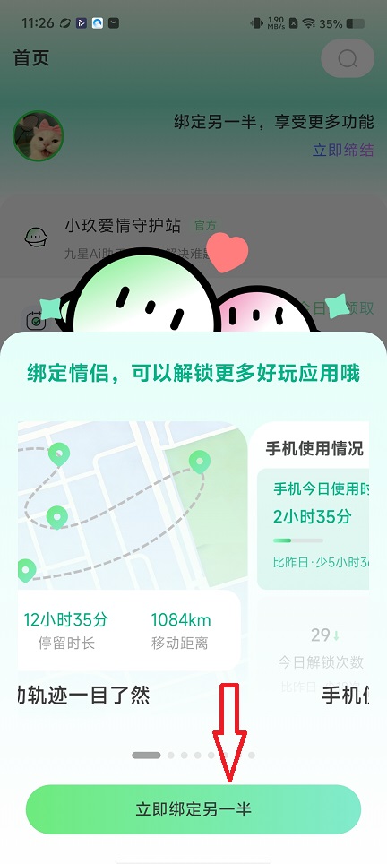 微信图片_20260520112639_26866_2.jpg