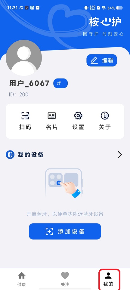 微信图片_20260520113134_26903_2.jpg