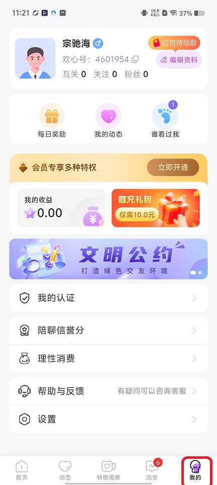 微信图片_20260520112208_26838_2.jpg