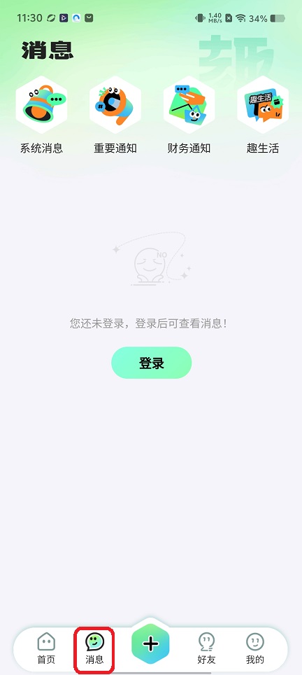 微信图片_20260520113104_26897_2.jpg