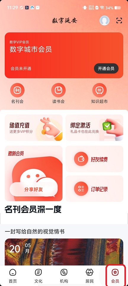 微信图片_20260520113007_26890_2.jpg