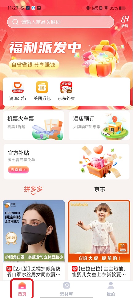微信图片_20260520112745_26873_2.jpg