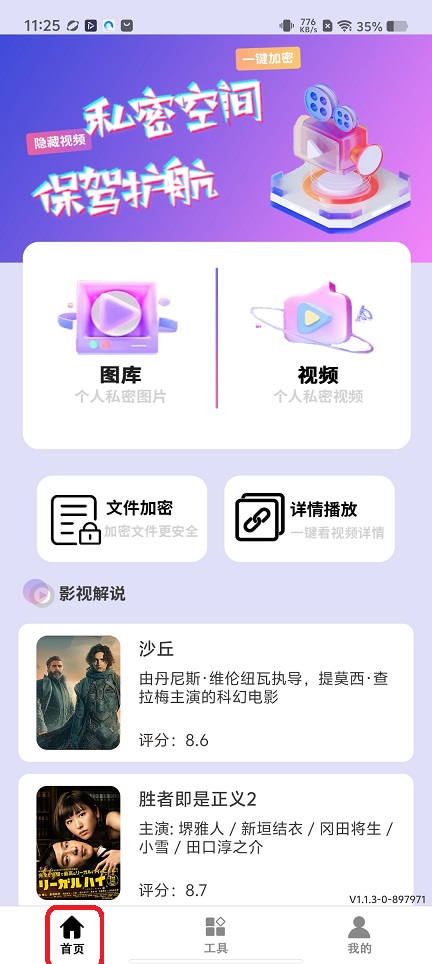微信图片_20260520112601_26863_2.jpg