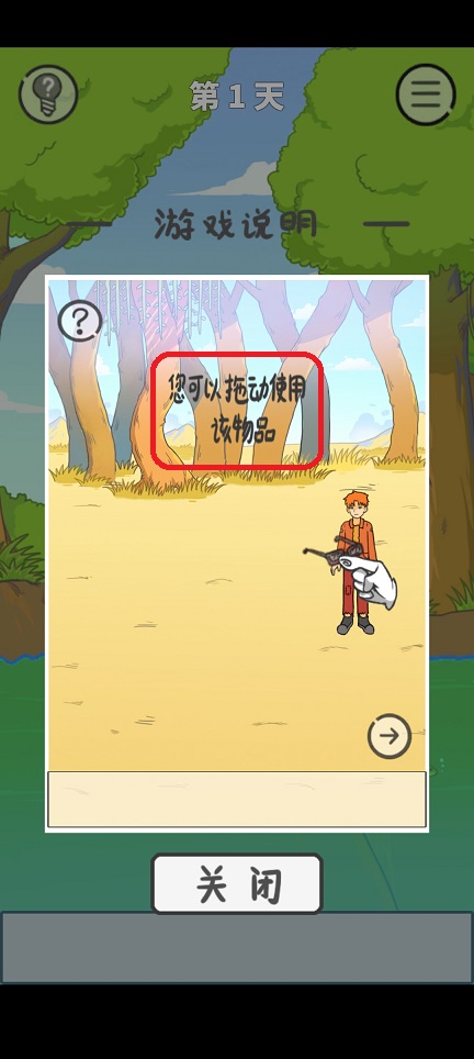 微信图片_20260520144945_26943_2.jpg
