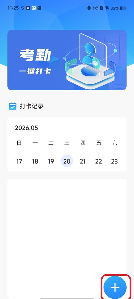 微信图片_20260520112513_26860_2.jpg