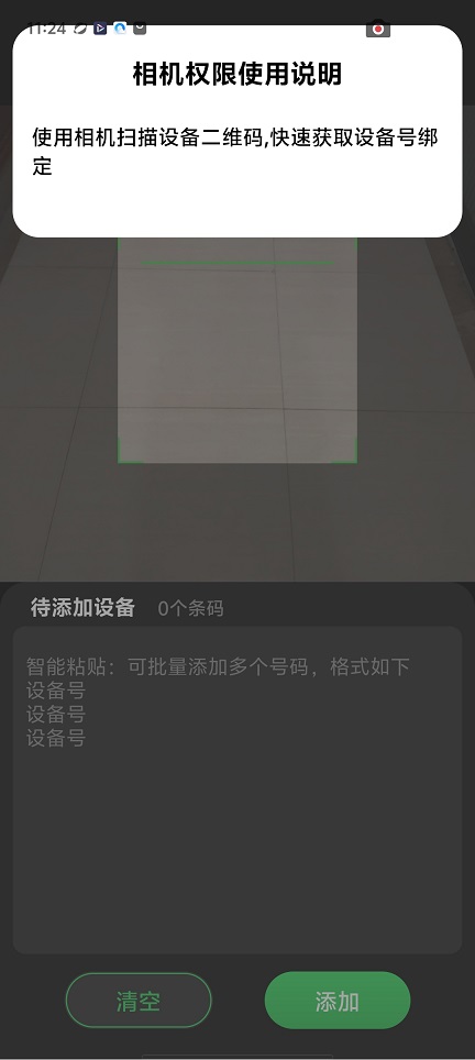 微信图片_20260520112430_26856_2.jpg