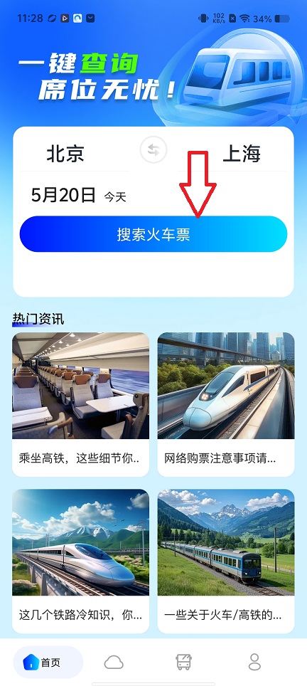 微信图片_20260520112842_26877_2.jpg