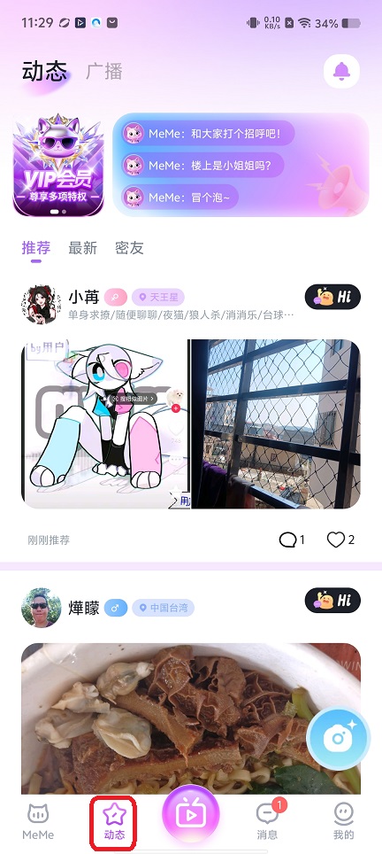 微信图片_20260520112925_26882_2.jpg