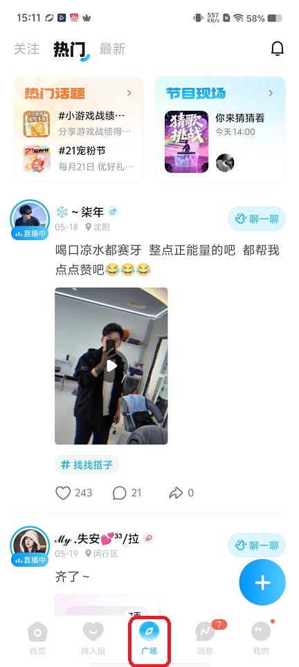 微信图片_20260521151129_27128_2.jpg