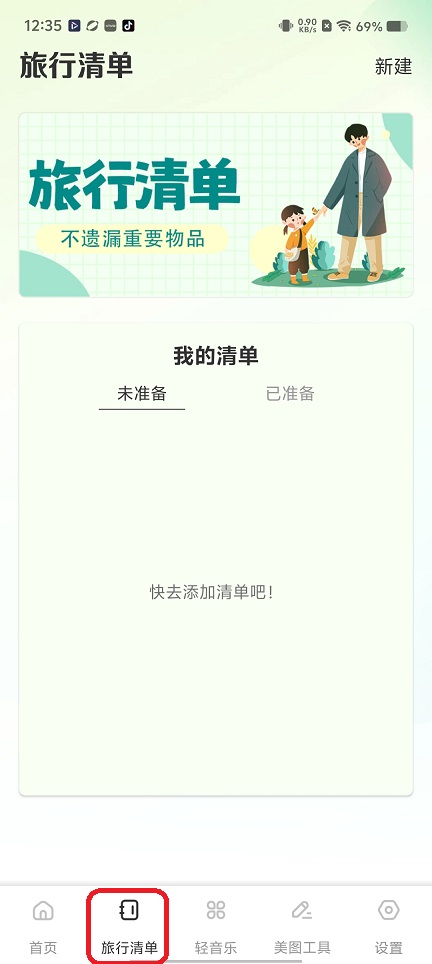 微信图片_20260521123558_27031_2.jpg
