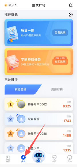 4ff30a7861cb388241e5bf30568ac2f6.png