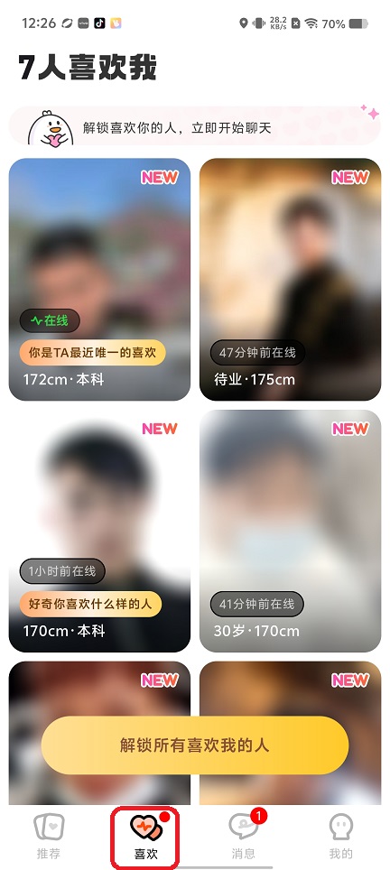 微信图片_20260521122658_27024_2.jpg