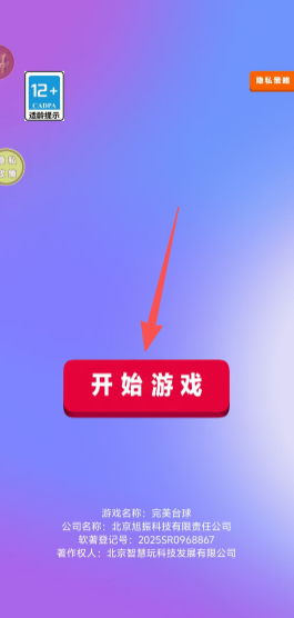 1cce344792f526ddeeb96bf2133c6ac7.png