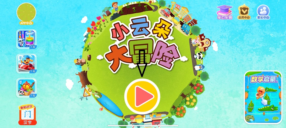 微信图片_20260521145548_27120_2.jpg