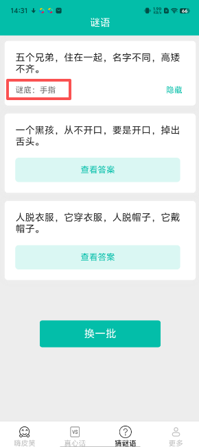 2ccd0fb91c66e15f2744d7bdff49fb0c.png image.png