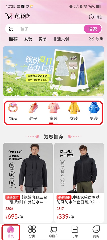 微信图片_20260521122540_27013_2.jpg