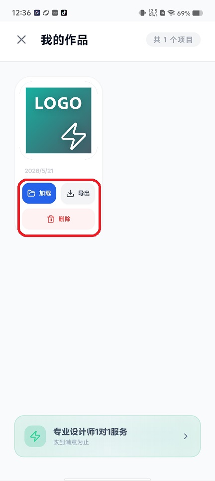 微信图片_20260521123700_27041_2.jpg