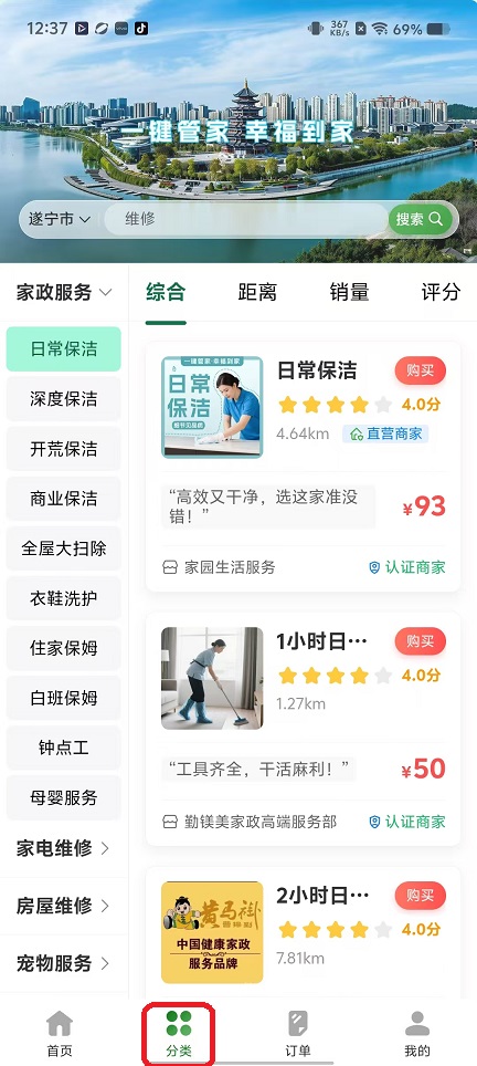 微信图片_20260521123809_27048_2.jpg