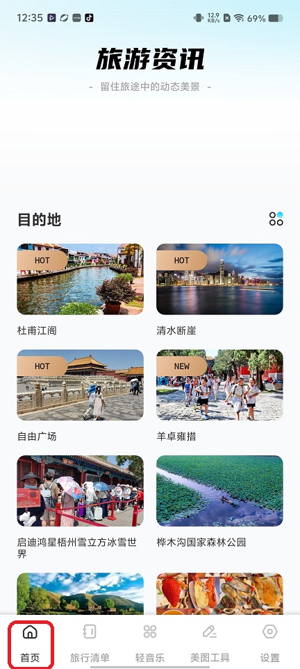 微信图片_20260521123557_27030_2.jpg
