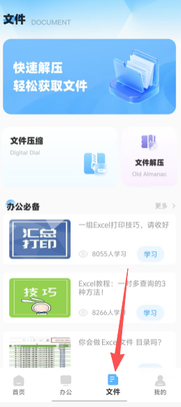 54a1c3739c96827412c280bd91b79a0a.png