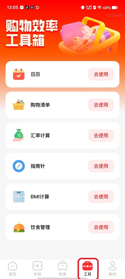 微信图片_20260521130529_27071_2.jpg