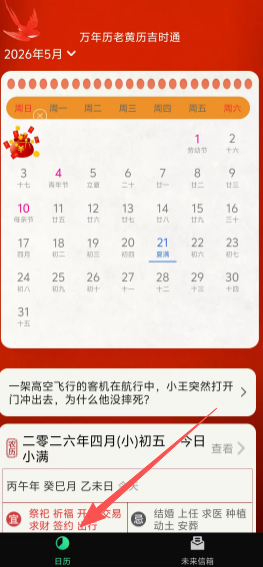 3174af756bad7ca5840d6df55f32c535.png