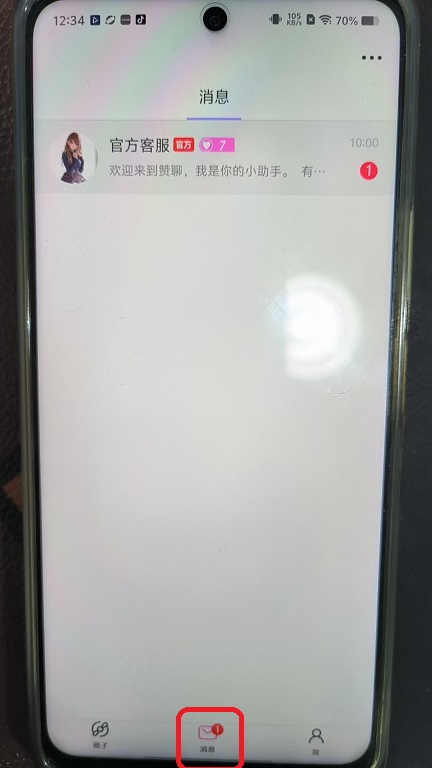 微信图片_20260521123431_263_6.jpg