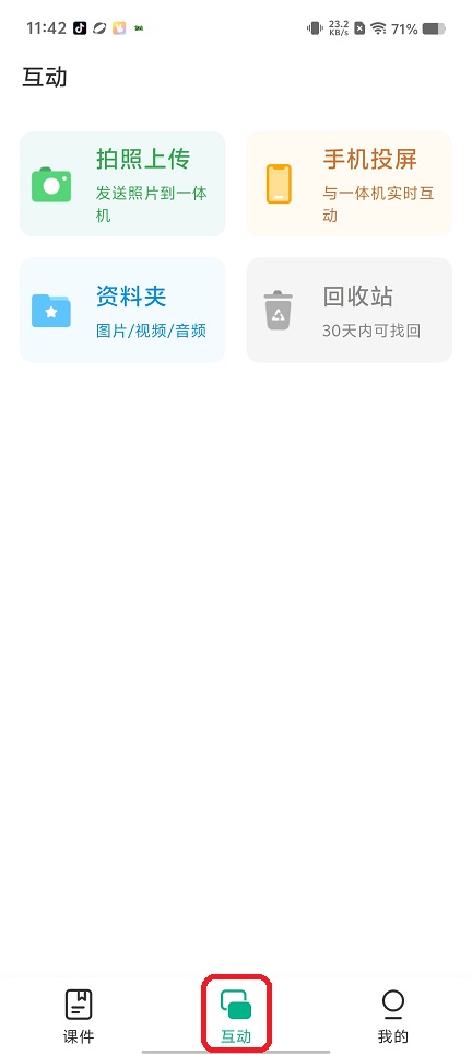 微信图片_20260521114259_27007_2.jpg