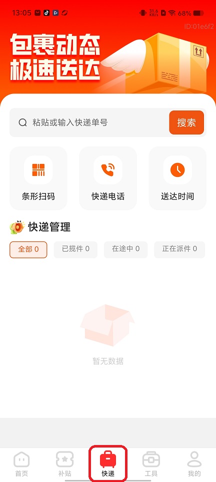微信图片_20260521130527_27070_2.jpg