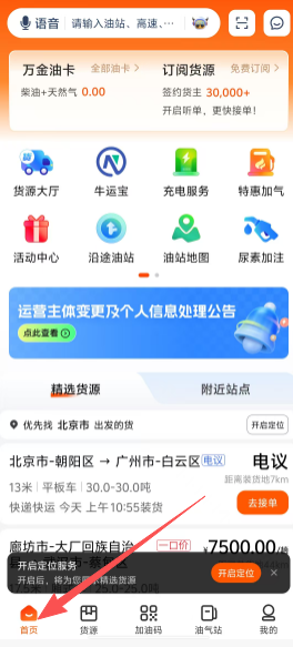 acaf39e0cd42ef30bfcb4bce1b80a0bf.png