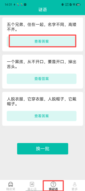 6f2102776af850bf9260fd46a97e43f5.png image.png