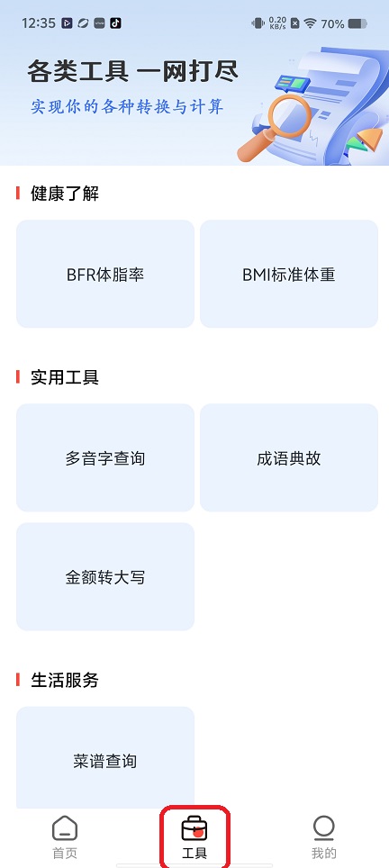 微信图片_20260521123531_27028_2.jpg