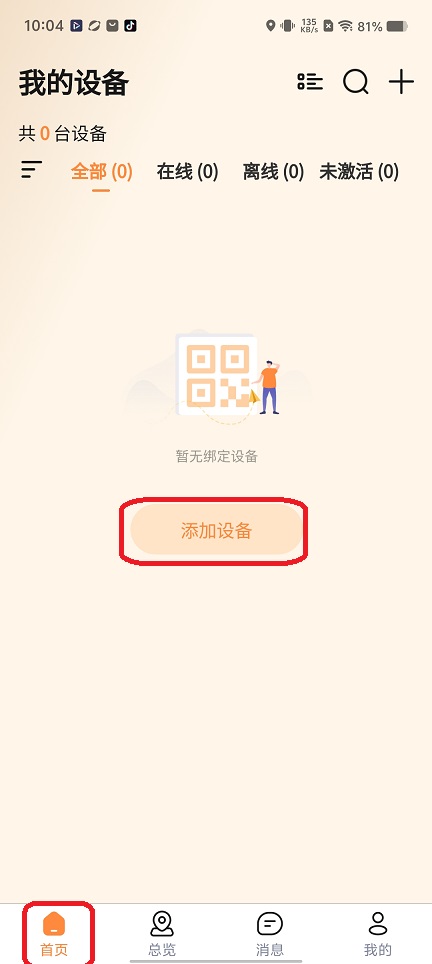 微信图片_20260521100457_27004_2.jpg