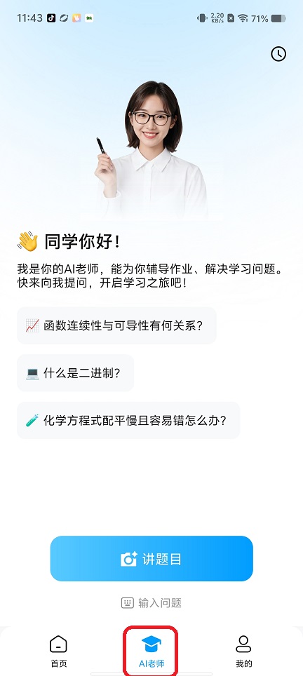 微信图片_20260521114338_27011_2.jpg