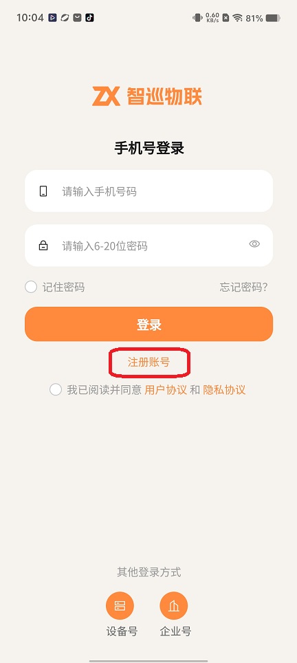 微信图片_20260521100455_27002_2.jpg