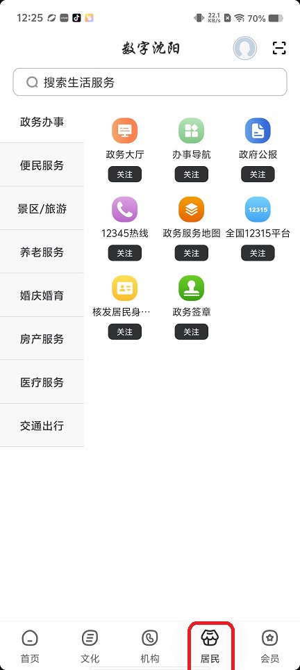 微信图片_20260521122617_27020_2.jpg