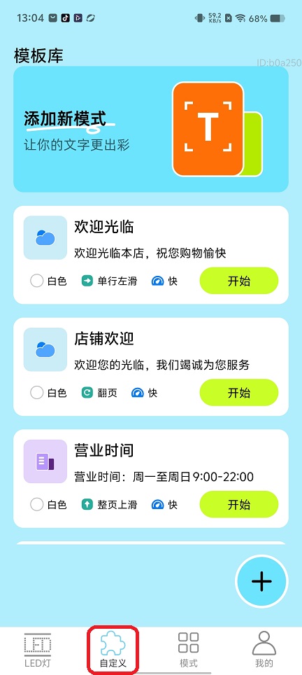 微信图片_20260521130452_27065_2.jpg