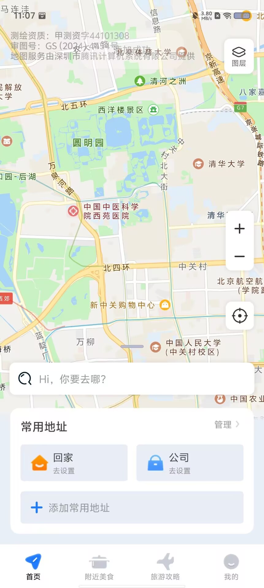 abd685ab2903ce1a5d4d01475e699cc7.jpg