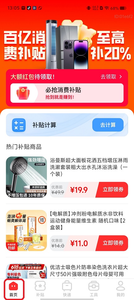 微信图片_20260521130521_27068_2.jpg