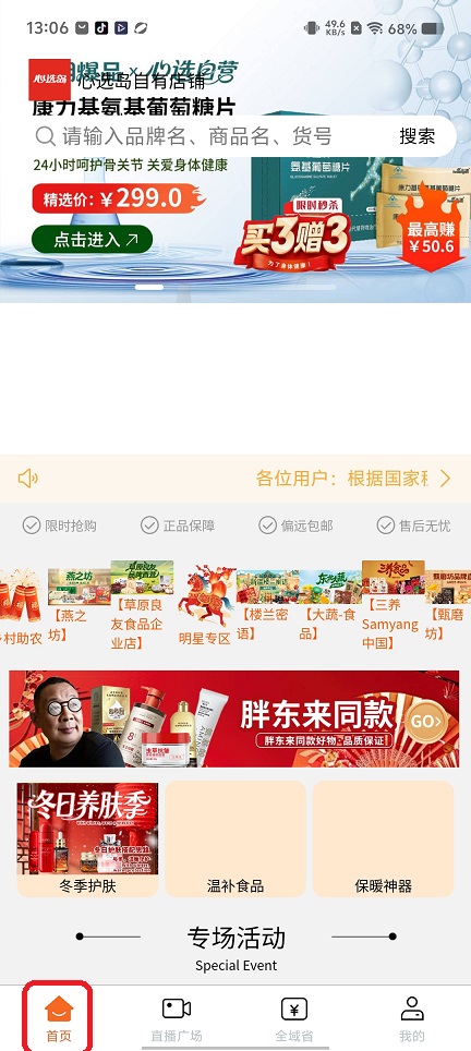 微信图片_20260521130621_27076_2.jpg