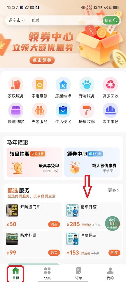 微信图片_20260521123807_27046_2.jpg