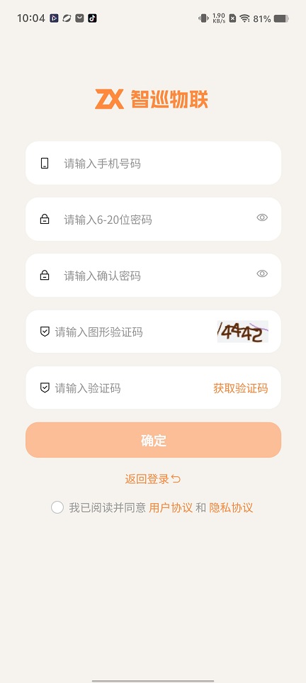 微信图片_20260521100456_27003_2.jpg