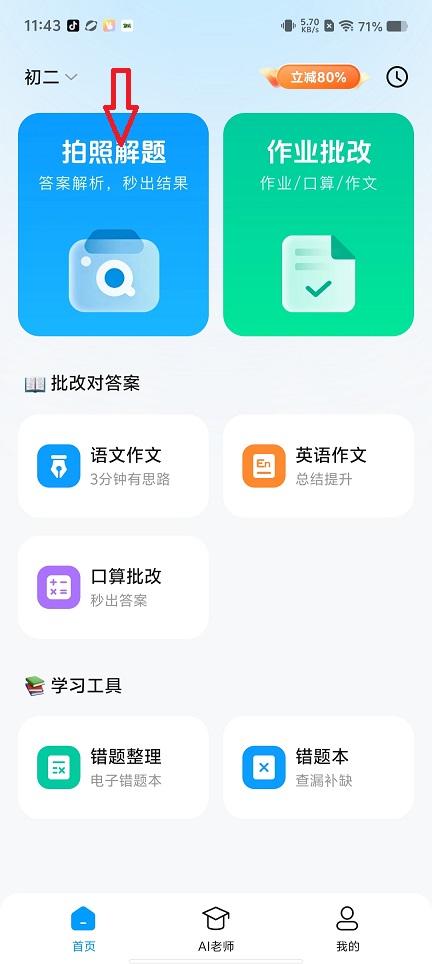 微信图片_20260521114336_27009_2.jpg