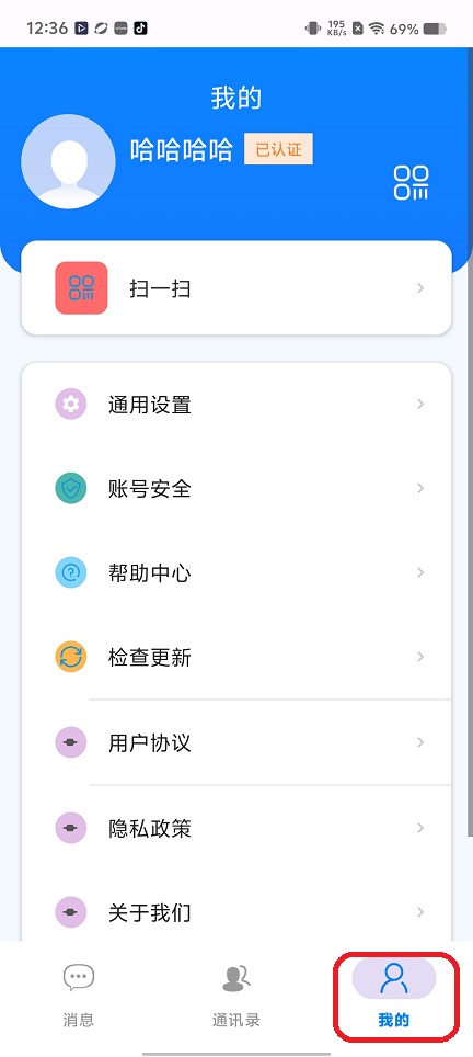 微信图片_20260521123620_27037_2.jpg