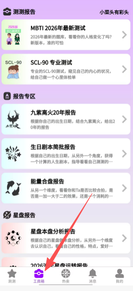 6c5dcece2b7fd5a1b21deadd0d27e075.png