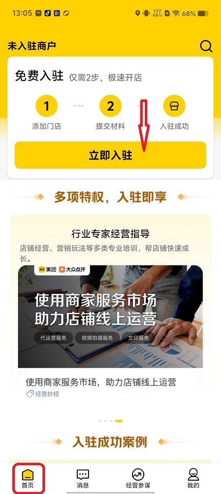 微信图片_20260521130556_27073_2.jpg