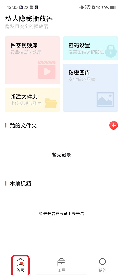 微信图片_20260521123530_27027_2.jpg