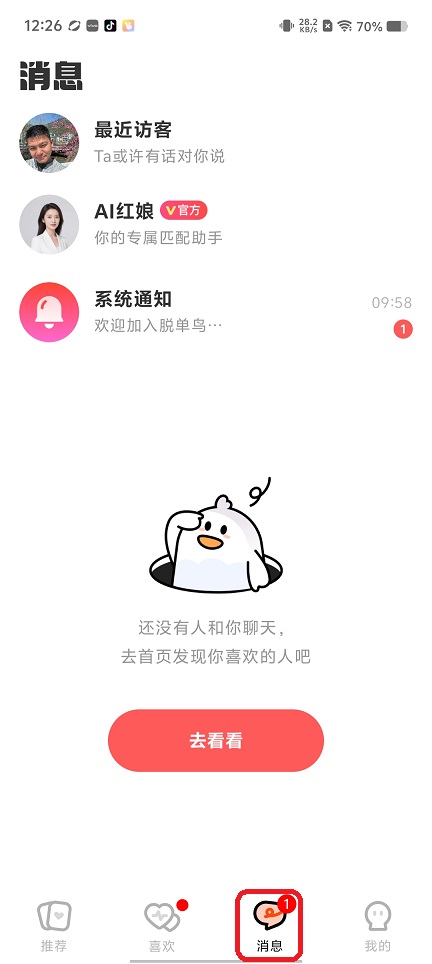 微信图片_20260521122659_27025_2.jpg