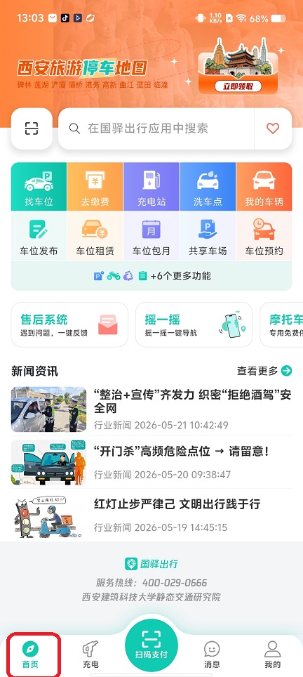 微信图片_20260521130420_27059_2.jpg