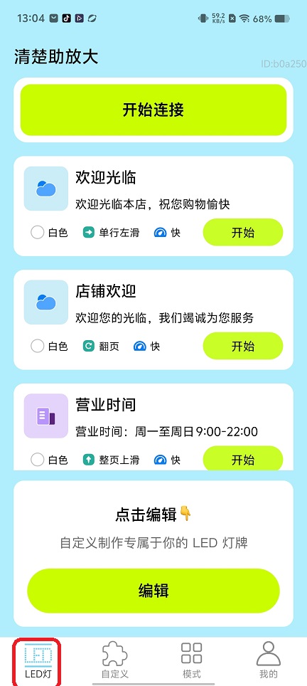 微信图片_20260521130451_27064_2.jpg